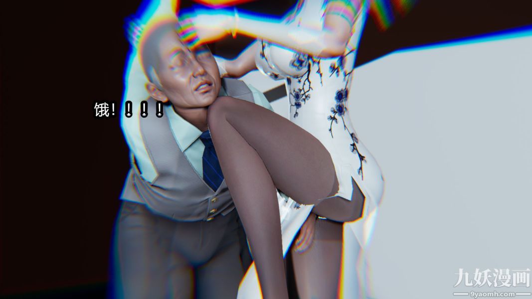 《[3D]逆转第一季[完整版]》漫画 第13章【第01话】