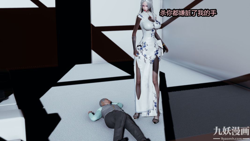 《[3D]逆转第一季[完整版]》漫画 第13章【第01话】