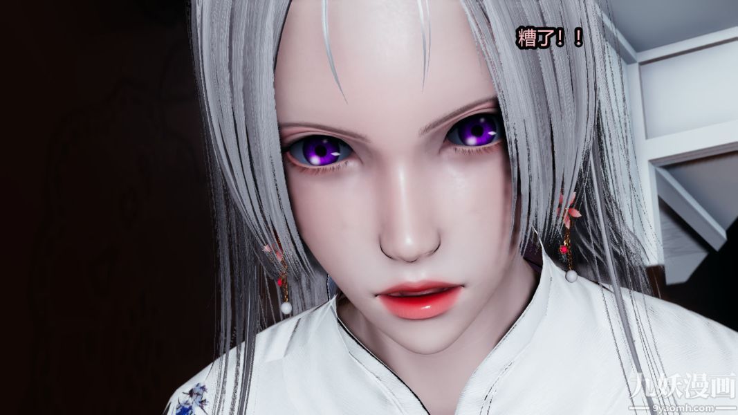 《[3D]逆转第一季[完整版]》漫画 第13章【第01话】