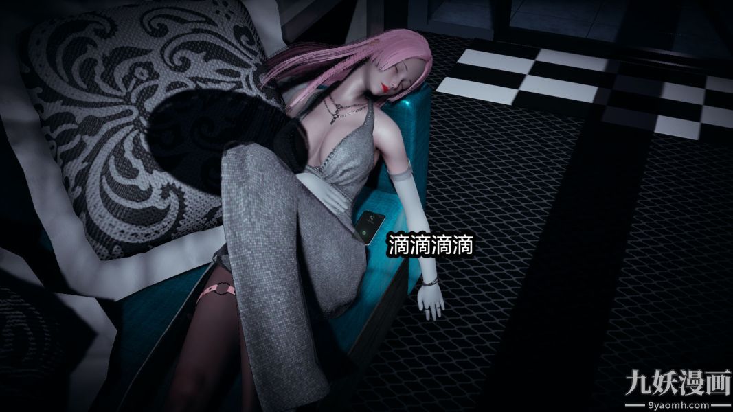 《[3D]逆转第一季[完整版]》漫画 第13章【第01话】
