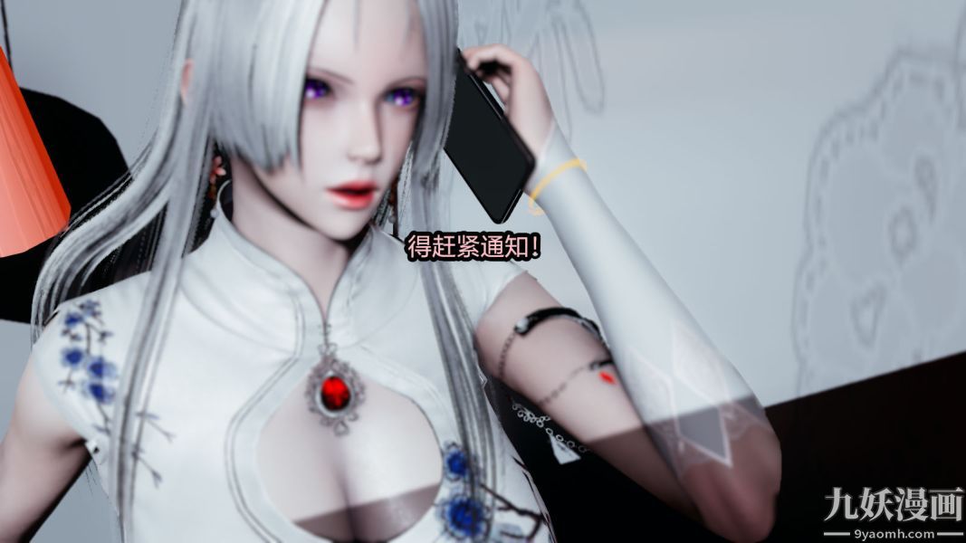 《[3D]逆转第一季[完整版]》漫画 第13章【第01话】