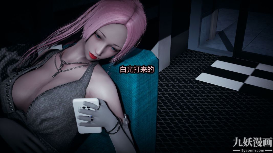 《[3D]逆转第一季[完整版]》漫画 第13章【第01话】