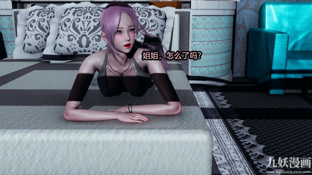 《[3D]逆转第一季[完整版]》漫画 第13章【第02话】