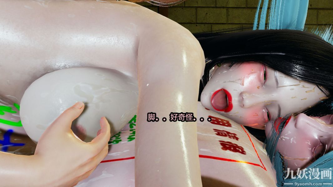 《[3D]逆转第一季[完整版]》漫画 第13章【第03话】