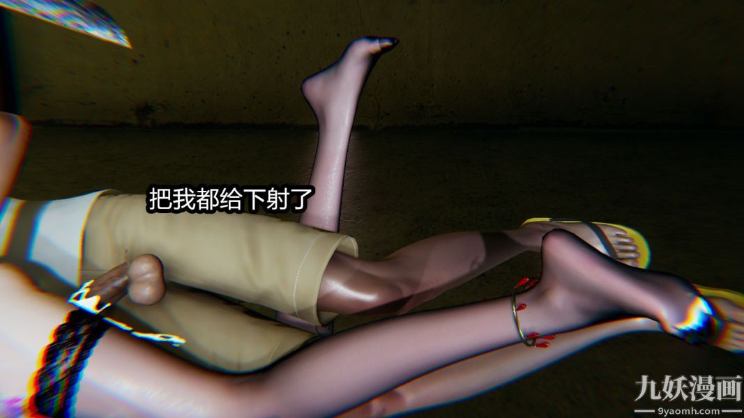 《[3D]逆转第一季[完整版]》漫画 第14章【第03话】