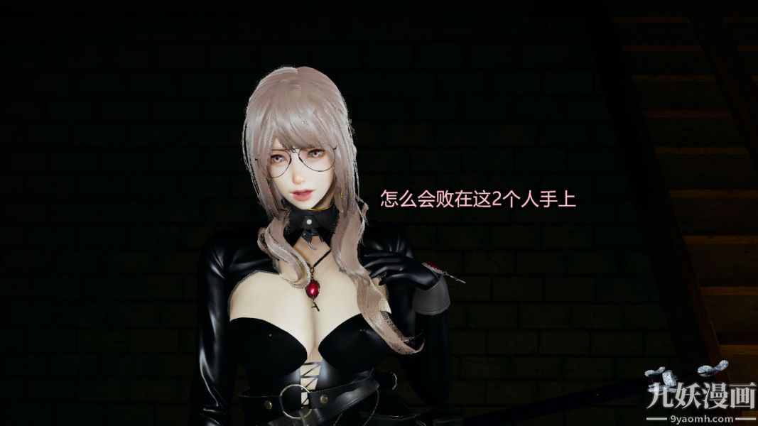 《[3D]逆转第一季[完整版]》漫画 第14章【第03话】