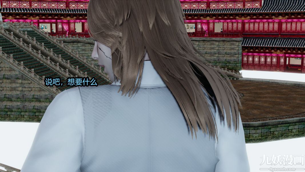 《[3D]逆转第一季[完整版]》漫画 第14章【第03话】