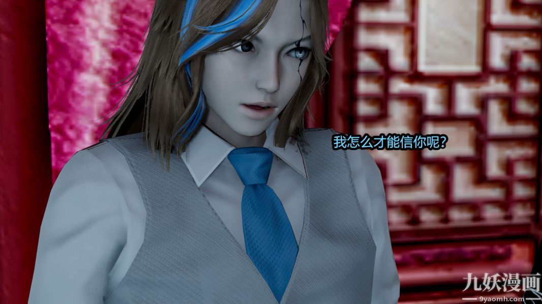 《[3D]逆转第一季[完整版]》漫画 第14章【第04话】
