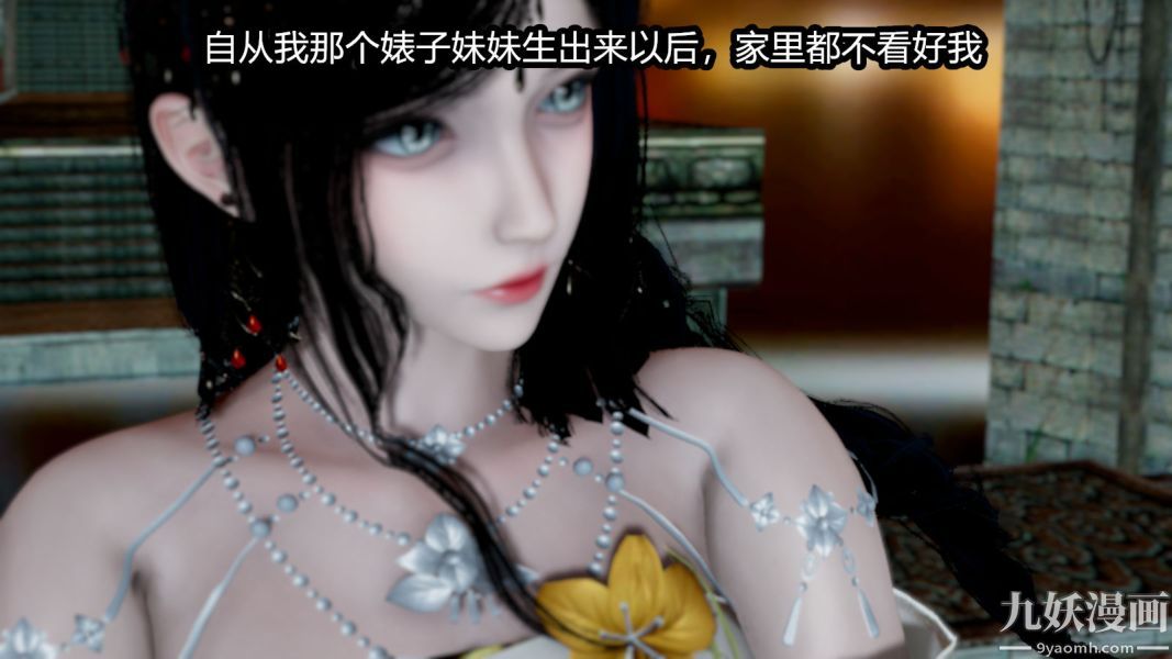 《[3D]逆转第一季[完整版]》漫画 第14章【第04话】