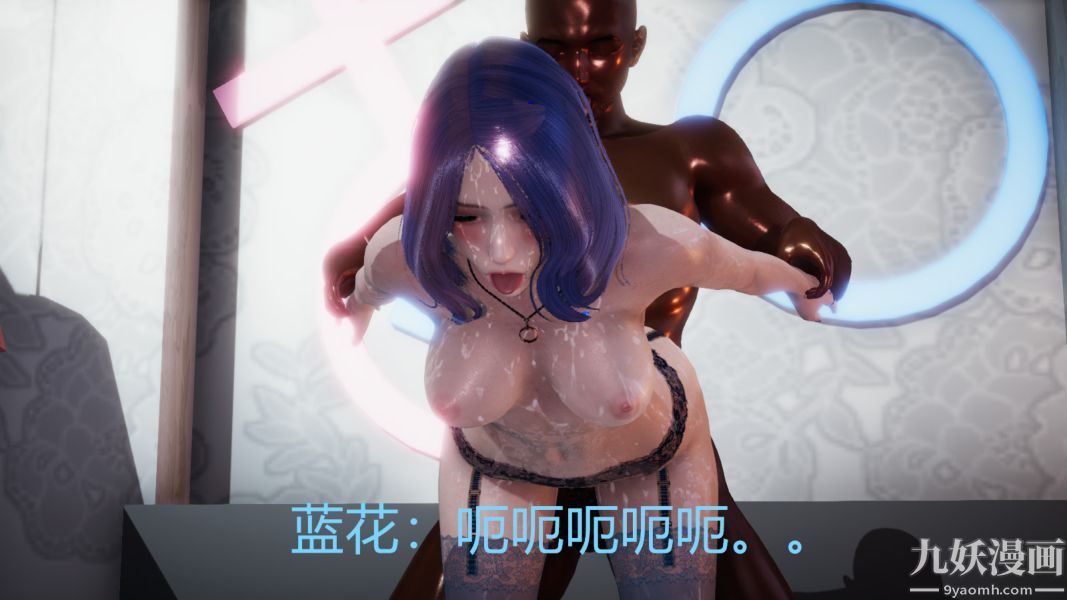《[3D]逆转第一季[完整版]》漫画 第02章【第04话】