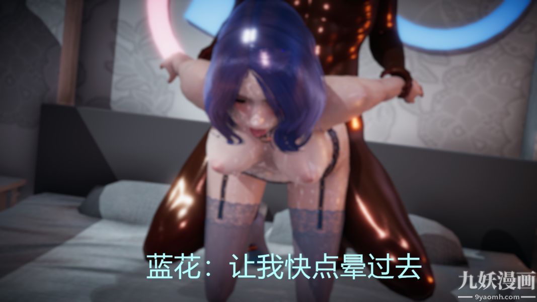 《[3D]逆转第一季[完整版]》漫画 第02章【第04话】