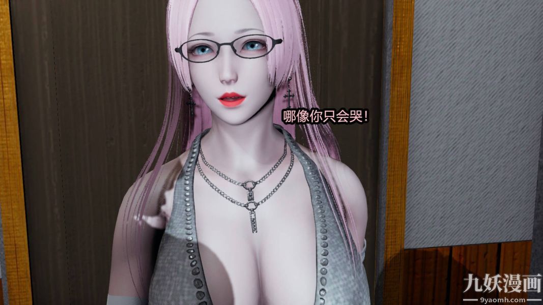 《[3D]逆转第一季[完整版]》漫画 第15章【第01话】