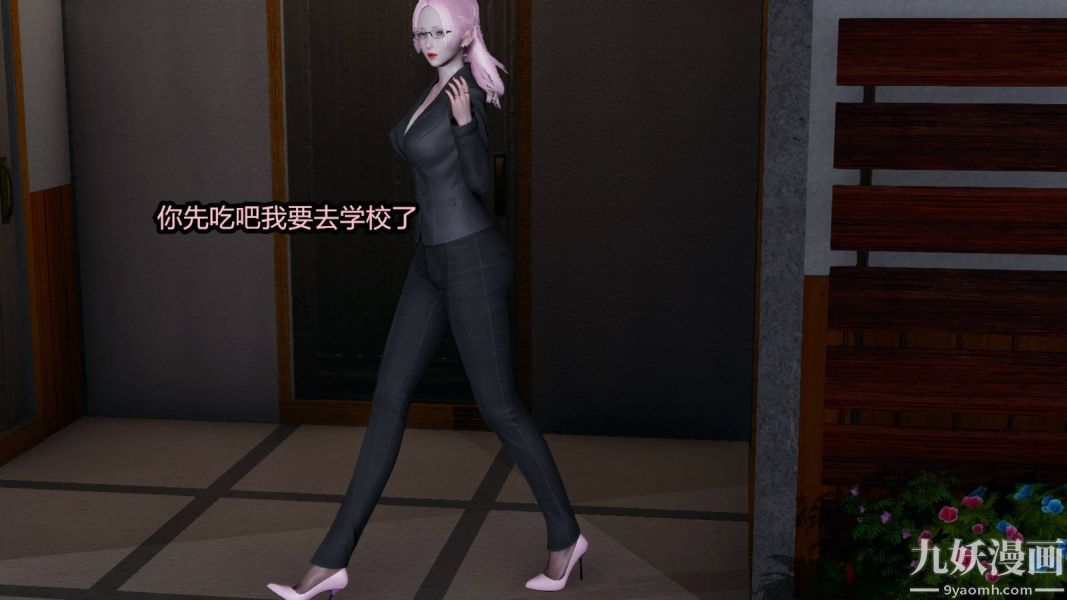 《[3D]逆转第一季[完整版]》漫画 第15章【第01话】