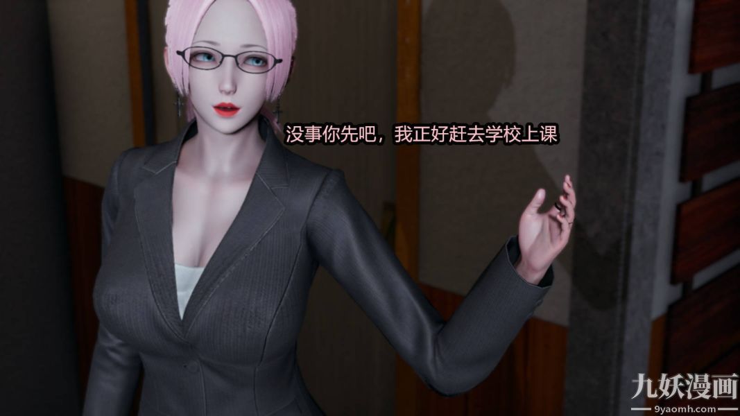 《[3D]逆转第一季[完整版]》漫画 第15章【第01话】