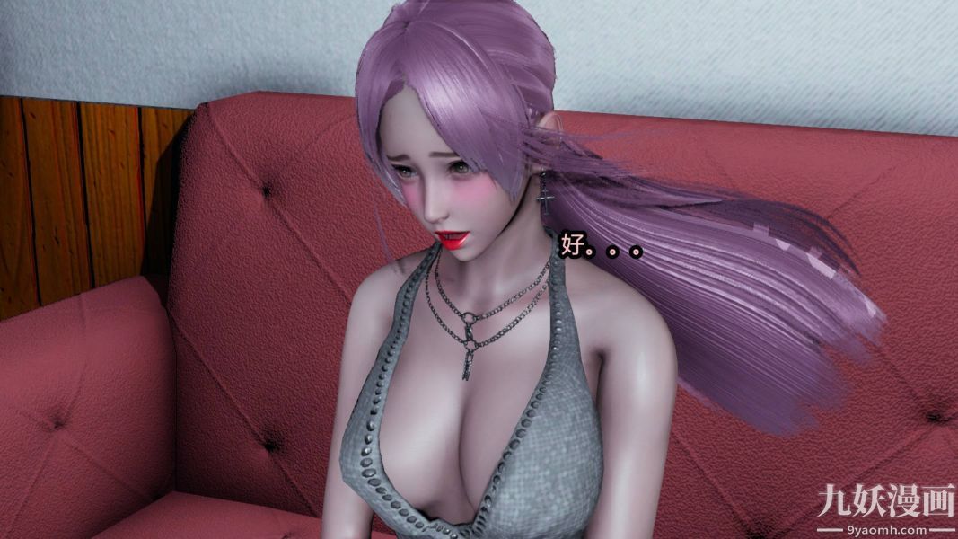 《[3D]逆转第一季[完整版]》漫画 第15章【第01话】