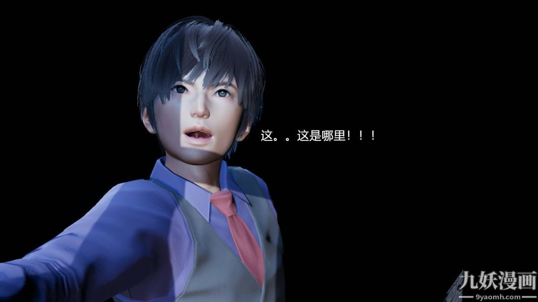 《[3D]逆转第一季[完整版]》漫画 第15章【第01话】