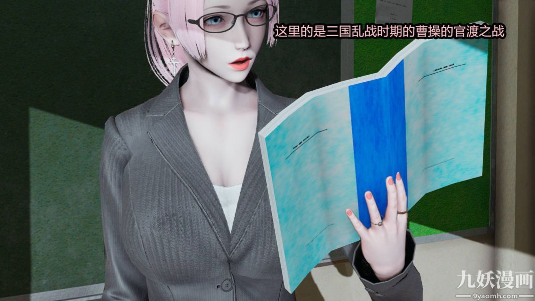 《[3D]逆转第一季[完整版]》漫画 第15章【第02话】