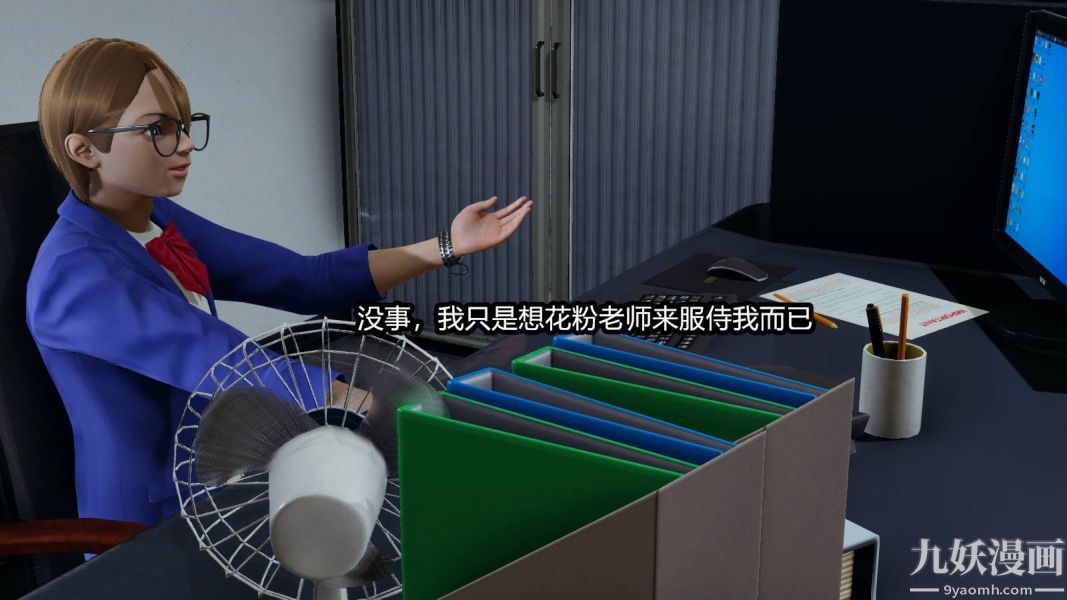 《[3D]逆转第一季[完整版]》漫画 第15章【第03话】