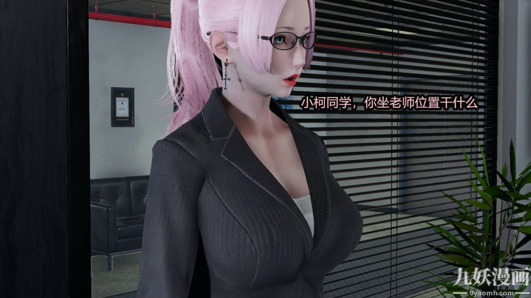 《[3D]逆转第一季[完整版]》漫画 第15章【第03话】