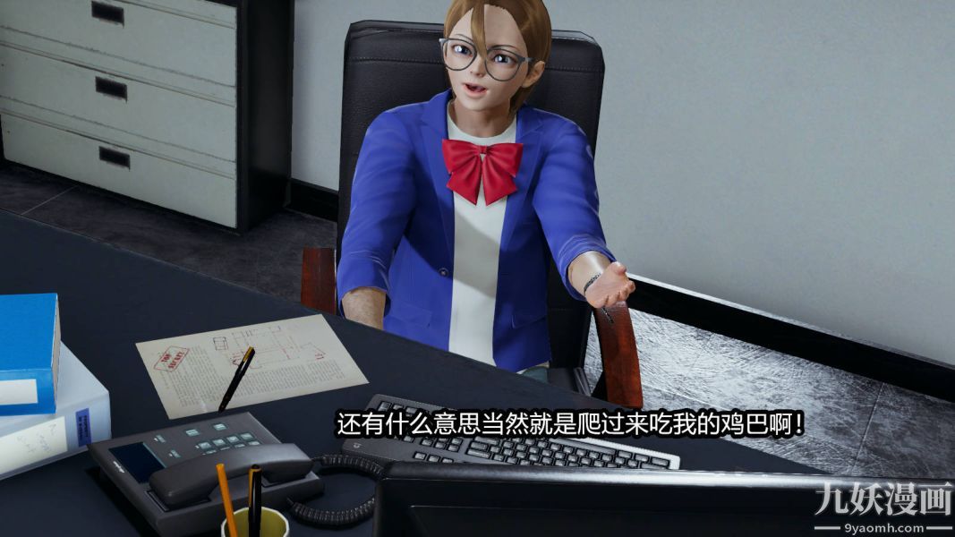 《[3D]逆转第一季[完整版]》漫画 第15章【第03话】