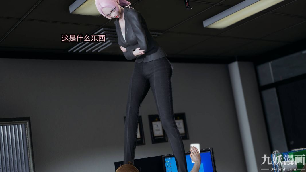 《[3D]逆转第一季[完整版]》漫画 第15章【第03话】