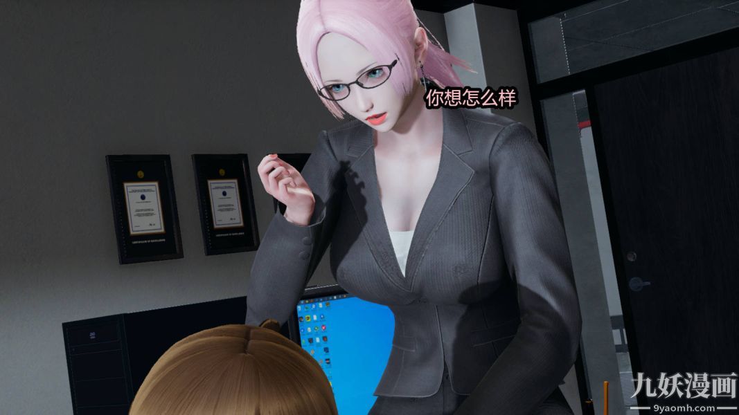 《[3D]逆转第一季[完整版]》漫画 第15章【第04话】