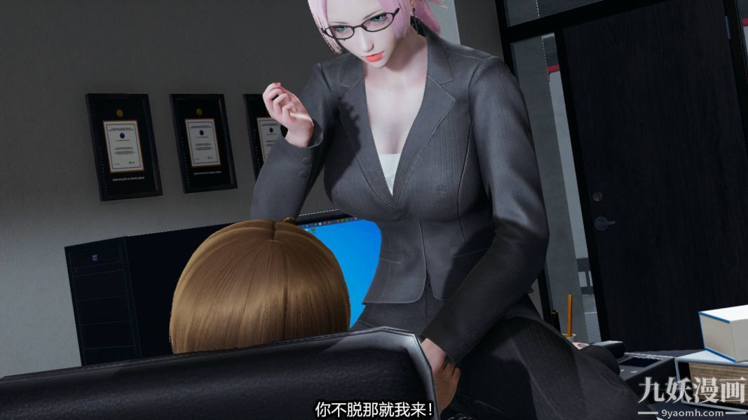 《[3D]逆转第一季[完整版]》漫画 第15章【第04话】