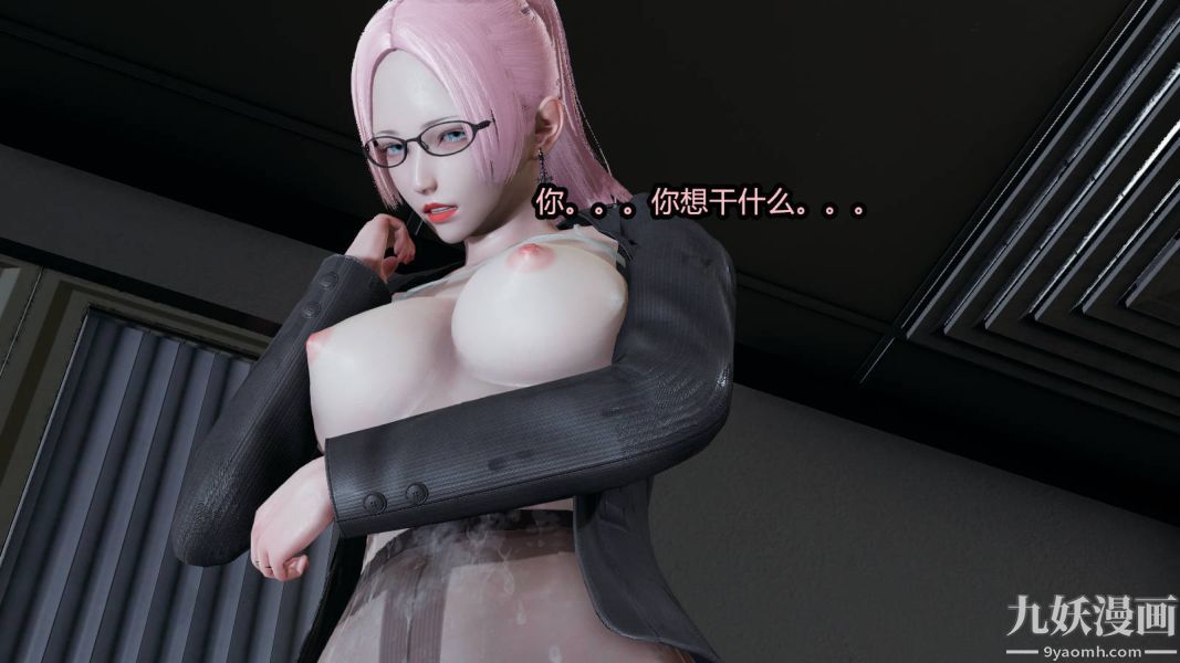 《[3D]逆转第一季[完整版]》漫画 第15章【第07话】