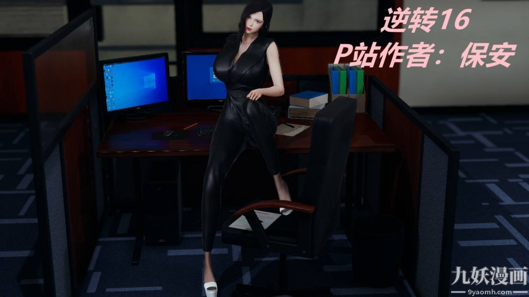 《[3D]逆转第一季[完整版]》漫画 第16章【第01话】