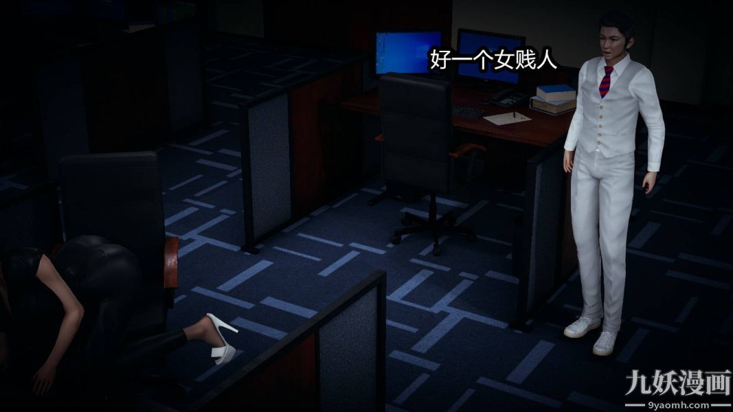 《[3D]逆转第一季[完整版]》漫画 第16章【第01话】
