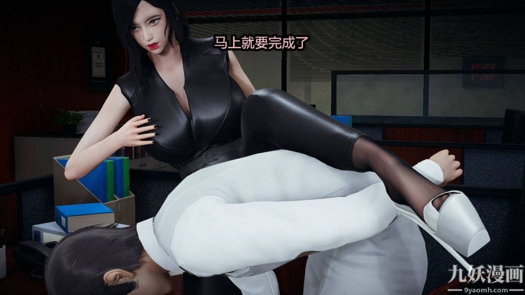 《[3D]逆转第一季[完整版]》漫画 第16章【第01话】