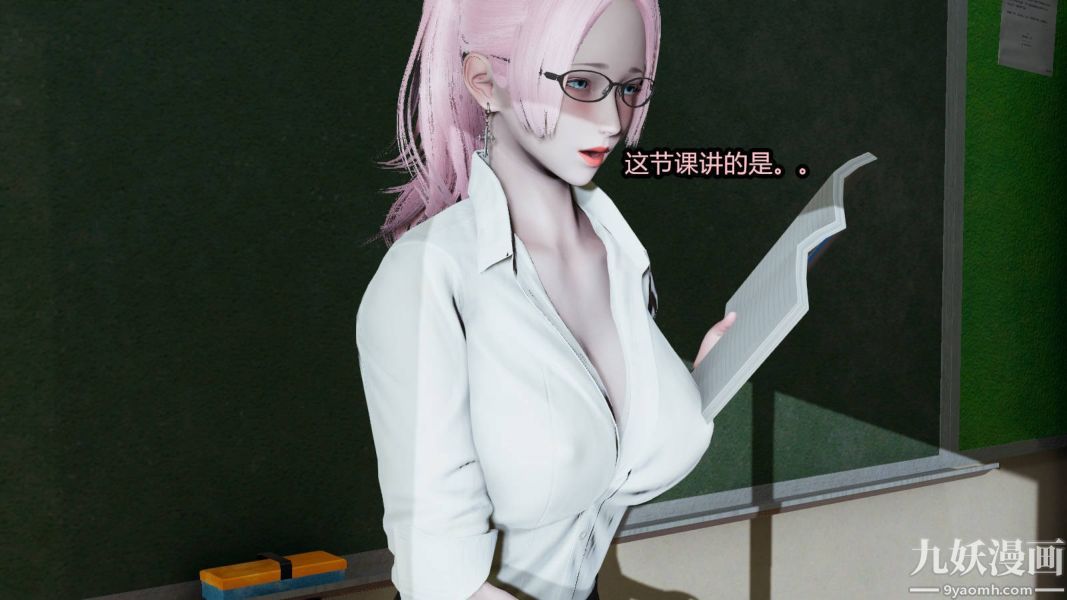 《[3D]逆转第一季[完整版]》漫画 第16章【第02话】