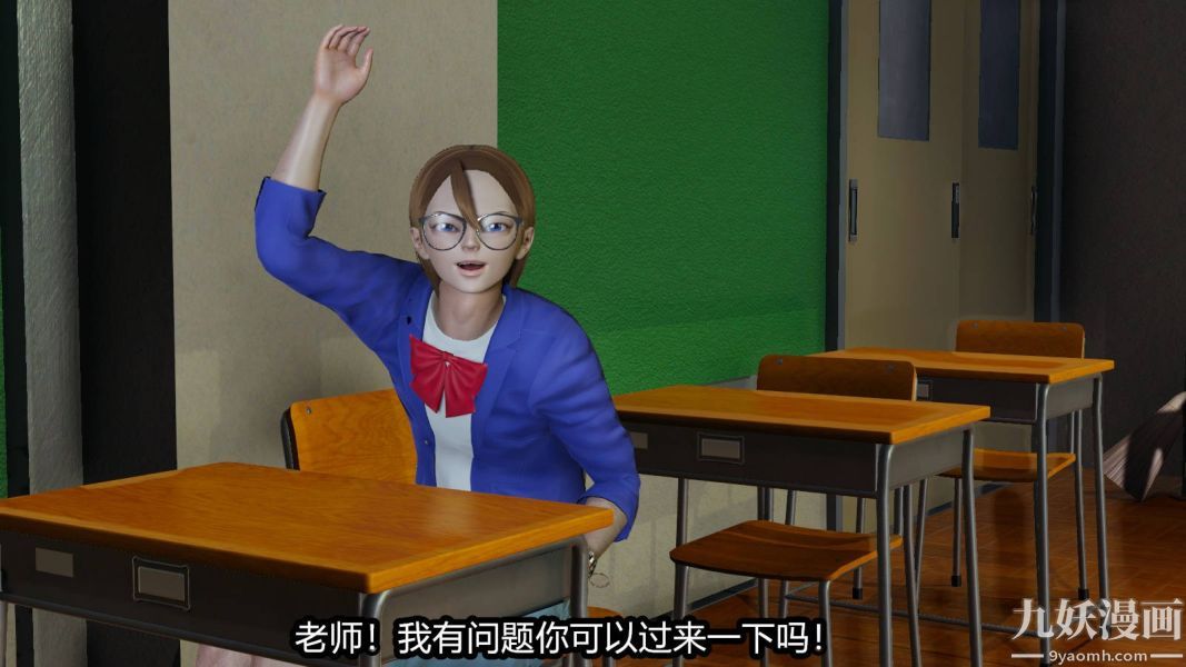 《[3D]逆转第一季[完整版]》漫画 第16章【第02话】