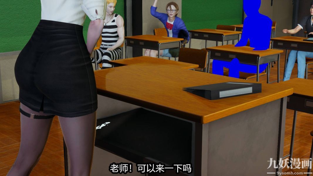 《[3D]逆转第一季[完整版]》漫画 第16章【第03话】