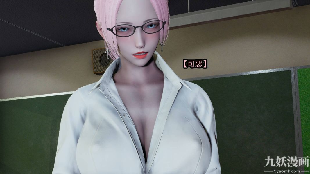 《[3D]逆转第一季[完整版]》漫画 第16章【第03话】