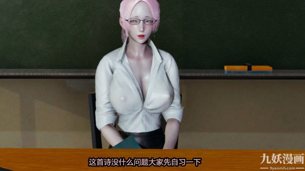 《[3D]逆转第一季[完整版]》漫画 第16章【第03话】