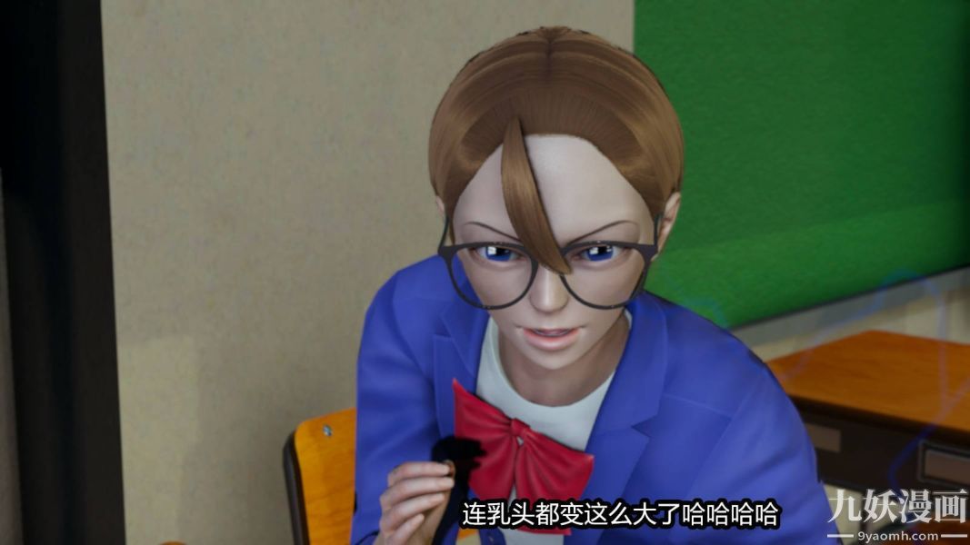 《[3D]逆转第一季[完整版]》漫画 第16章【第03话】