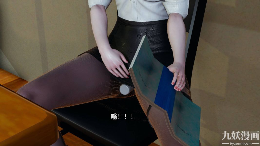 《[3D]逆转第一季[完整版]》漫画 第16章【第03话】