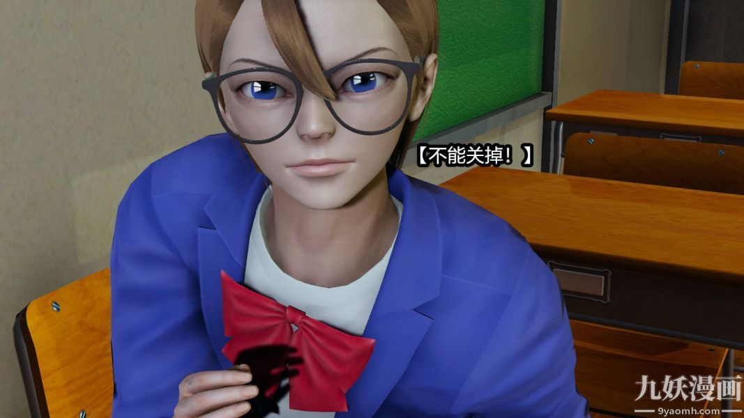 《[3D]逆转第一季[完整版]》漫画 第16章【第03话】