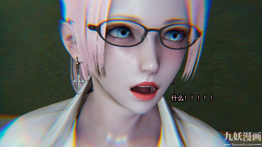 《[3D]逆转第一季[完整版]》漫画 第16章【第04话】
