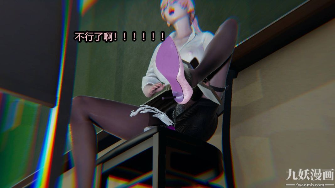 《[3D]逆转第一季[完整版]》漫画 第16章【第04话】