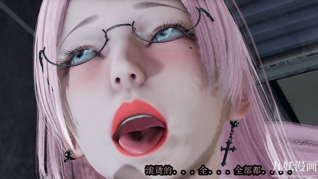 《[3D]逆转第一季[完整版]》漫画 第17章【第01话】