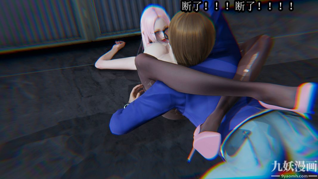 《[3D]逆转第一季[完整版]》漫画 第17章【第02话】