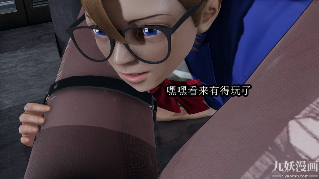 《[3D]逆转第一季[完整版]》漫画 第17章【第02话】