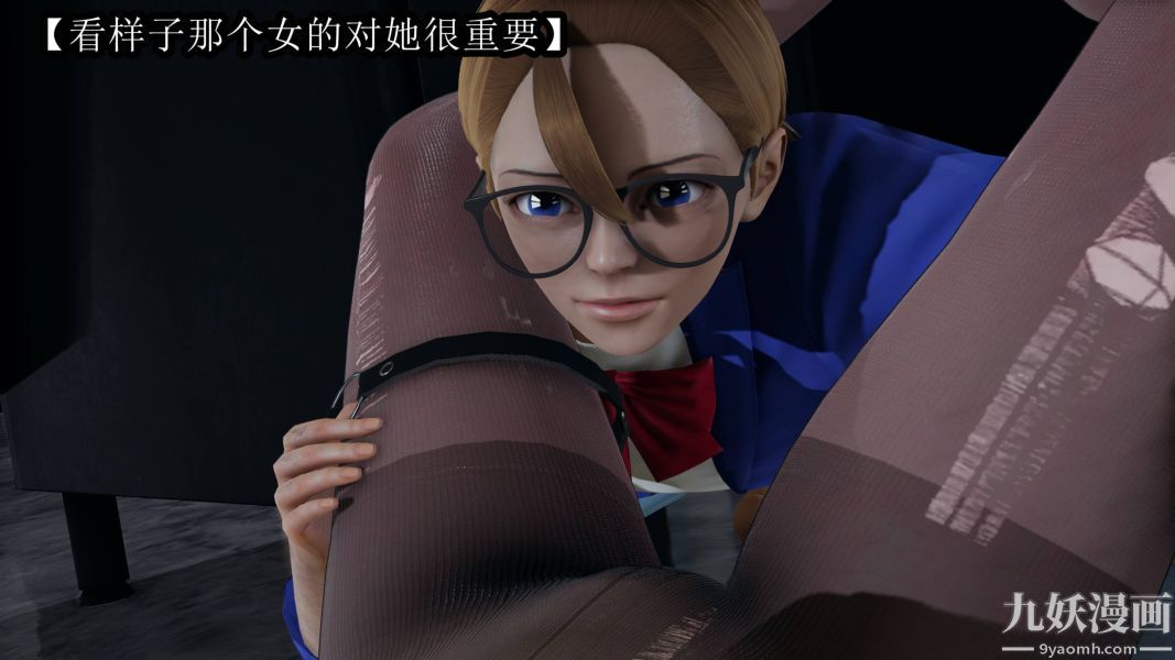 《[3D]逆转第一季[完整版]》漫画 第17章【第02话】