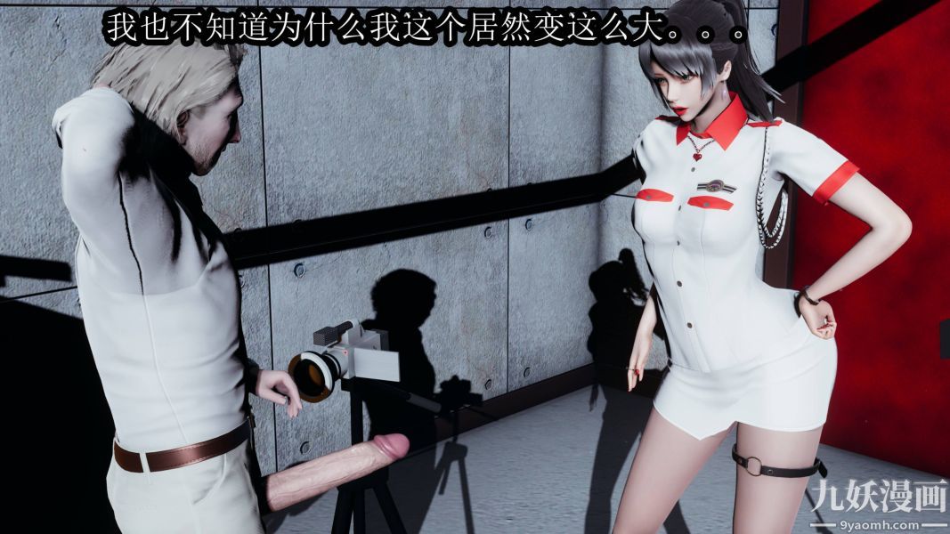 《[3D]逆转第一季[完整版]》漫画 第17章【第03话】