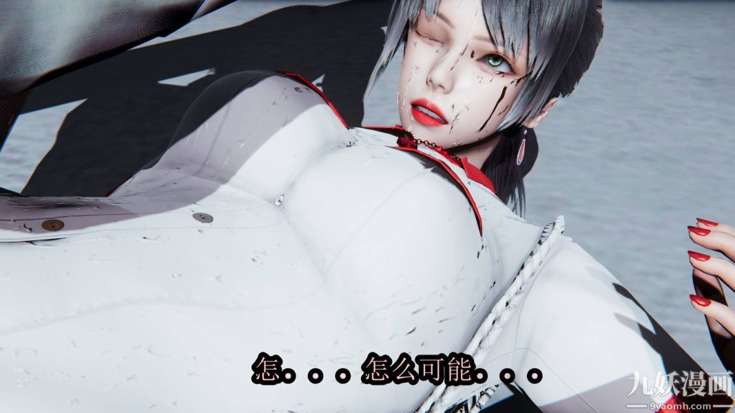 《[3D]逆转第一季[完整版]》漫画 第17章【第04话】