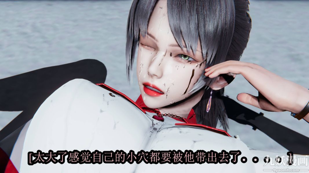 《[3D]逆转第一季[完整版]》漫画 第17章【第04话】