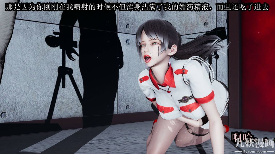 《[3D]逆转第一季[完整版]》漫画 第17章【第04话】
