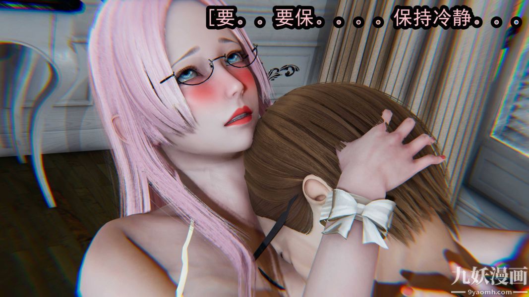 《[3D]逆转第一季[完整版]》漫画 第18章【第02话】